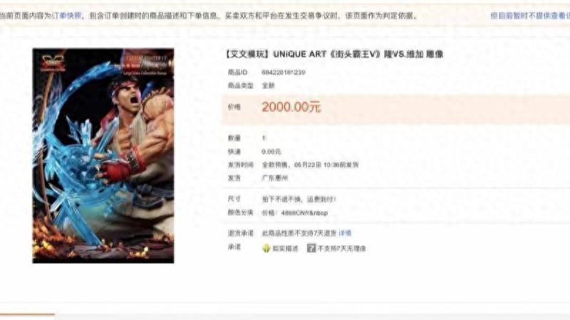 淘宝订单贷款怎么取消_淘宝预售定金无法退还_虚拟发货投诉案例