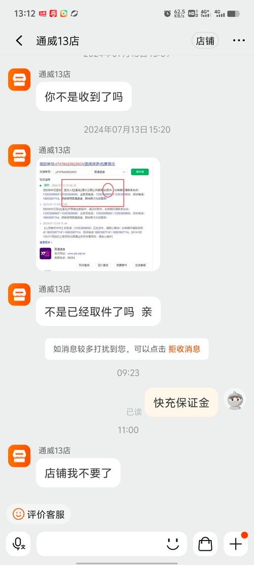 淘宝订单贷款怎么取消_淘宝预售定金无法退还_虚拟发货投诉案例