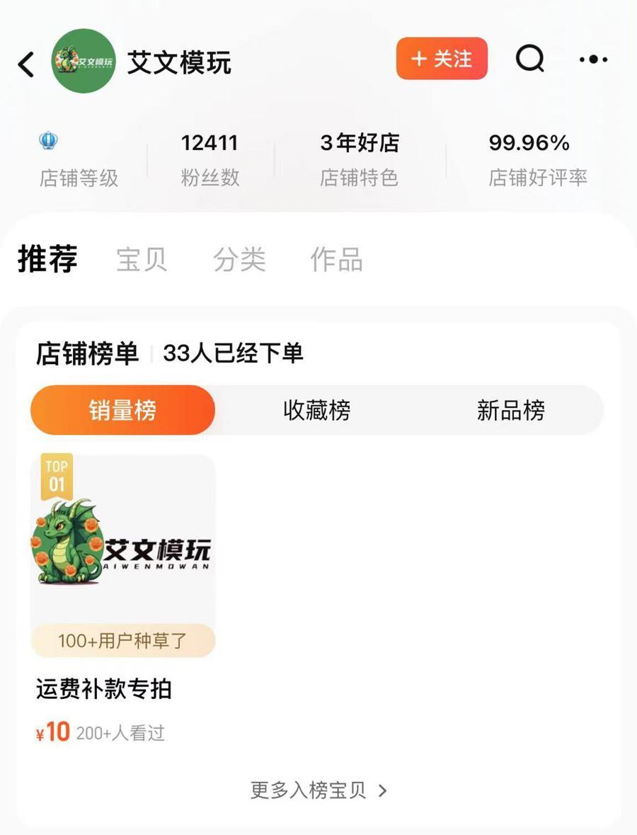 虚拟发货投诉案例_淘宝预售定金无法退还_淘宝订单贷款怎么取消