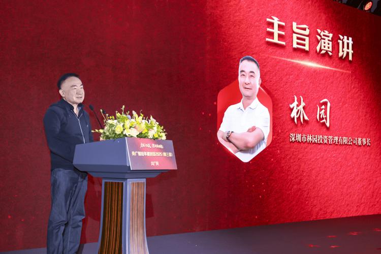 股神林园买瑞贝卡公司多少股票_A股消费板块 林园投资观点 大消费板块牛市