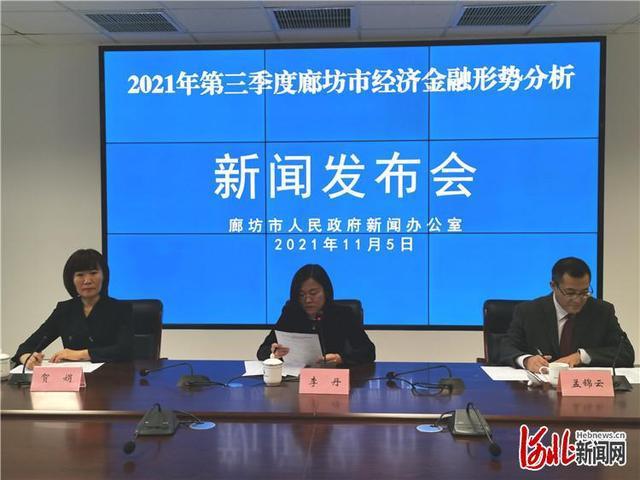 廊坊市买房贷款_廊坊市各区县介绍_廊坊市行政区划