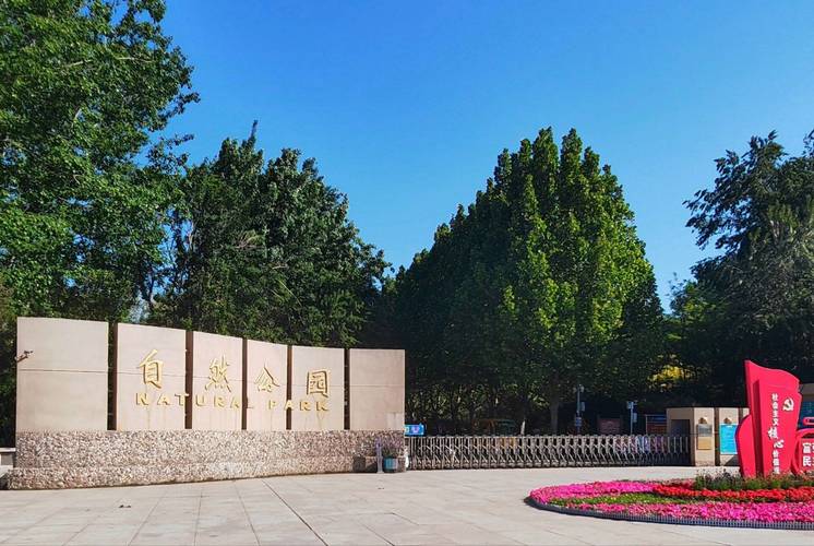 廊坊历史名人_廊坊十大旅游景点_廊坊市买房贷款