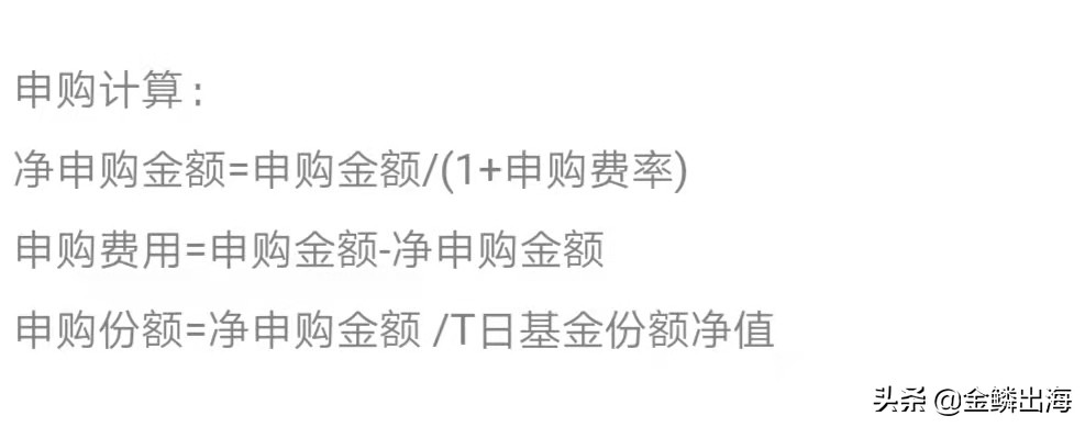基金种类与投资技巧_基金入门指南_什么是基金理财