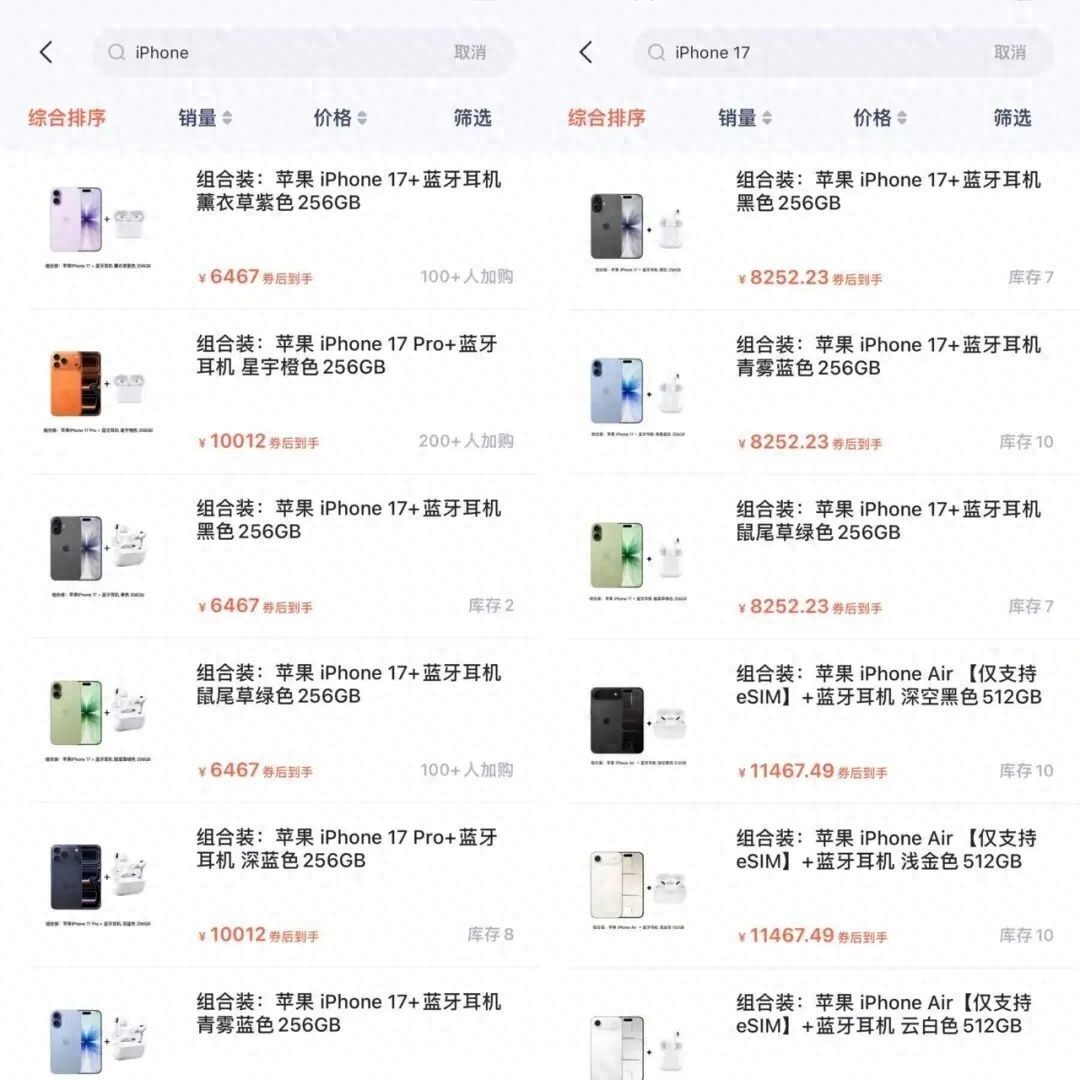 利率贷款中利率上限_高溢价电商平台 商品虚假宣传 贷款利率欺诈