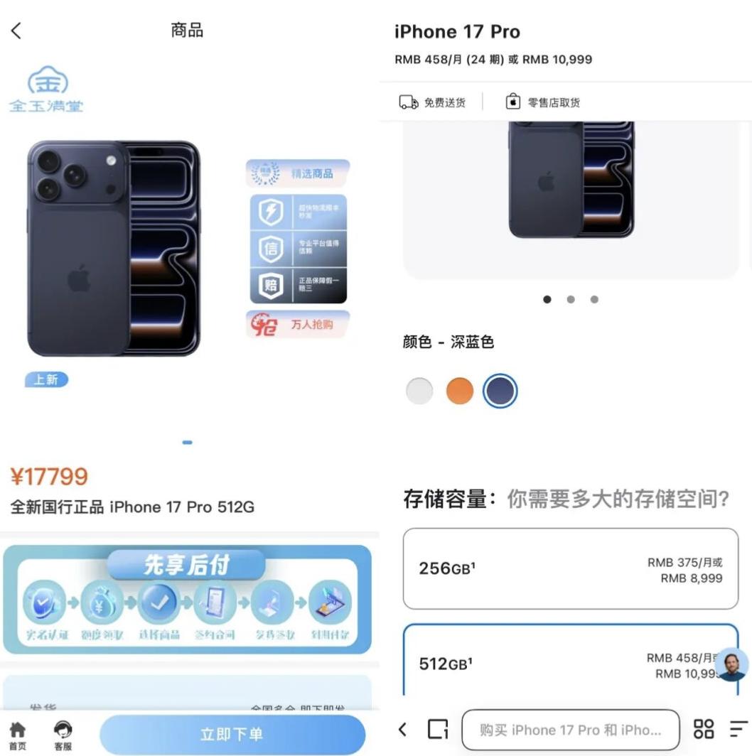 利率贷款中利率上限_高溢价电商平台 商品虚假宣传 贷款利率欺诈