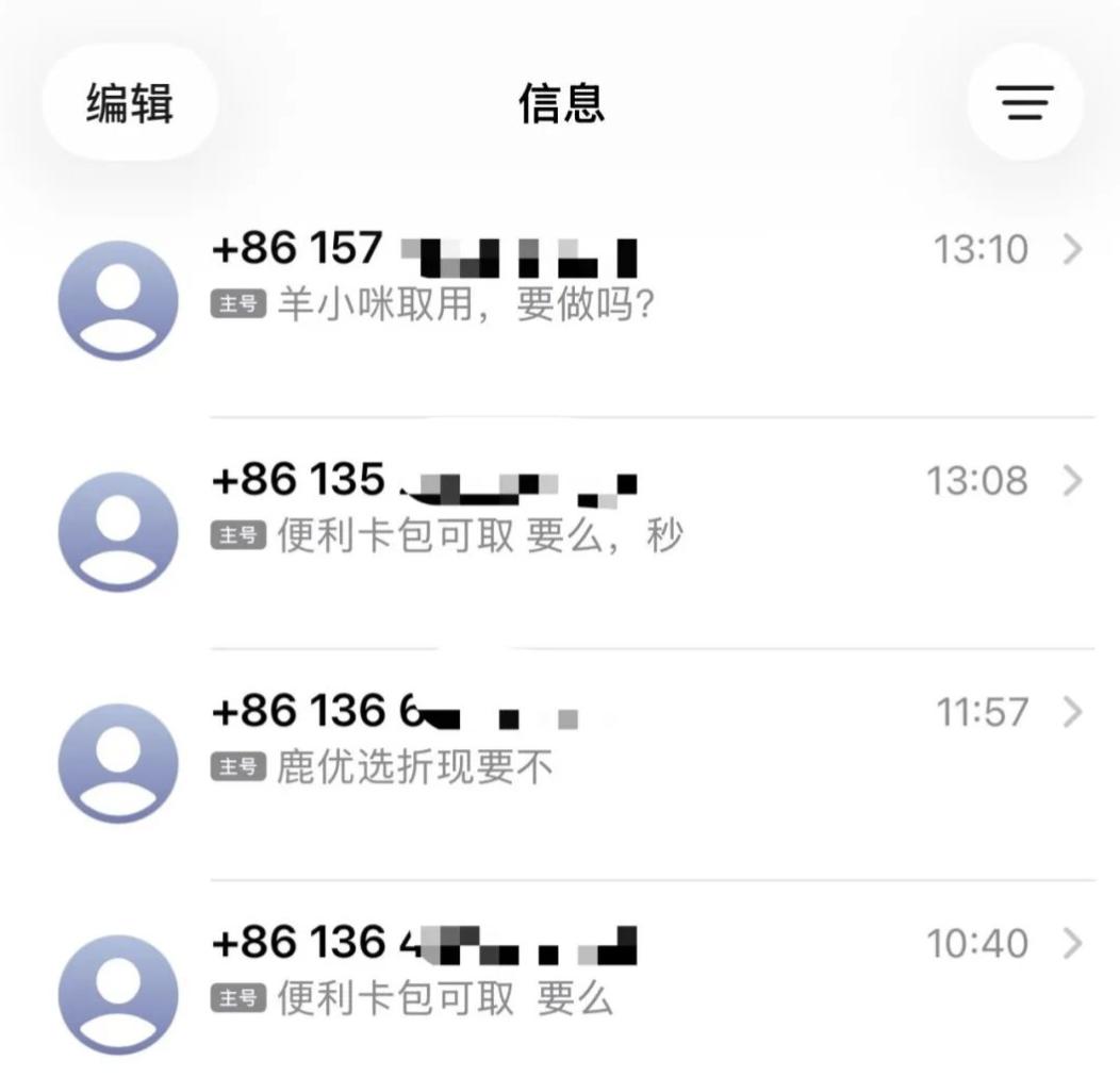 利率贷款中利率上限_高溢价电商平台 商品虚假宣传 贷款利率欺诈