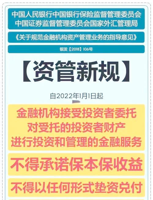表外理财和表内理财_资管新规打破刚性兑付_银行保本理财产品过渡期结束