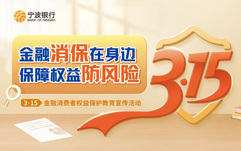 理财产品的网络销售_齐鲁银行理财产品说明书修订_银行保险机构资产管理产品信息披露管理办法