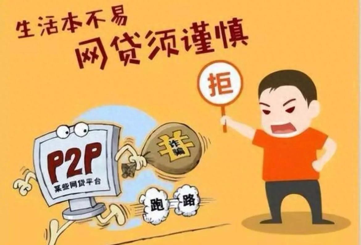 网贷分期乱象整治_信用钱包能贷款吗_金融产品网络营销管理办法