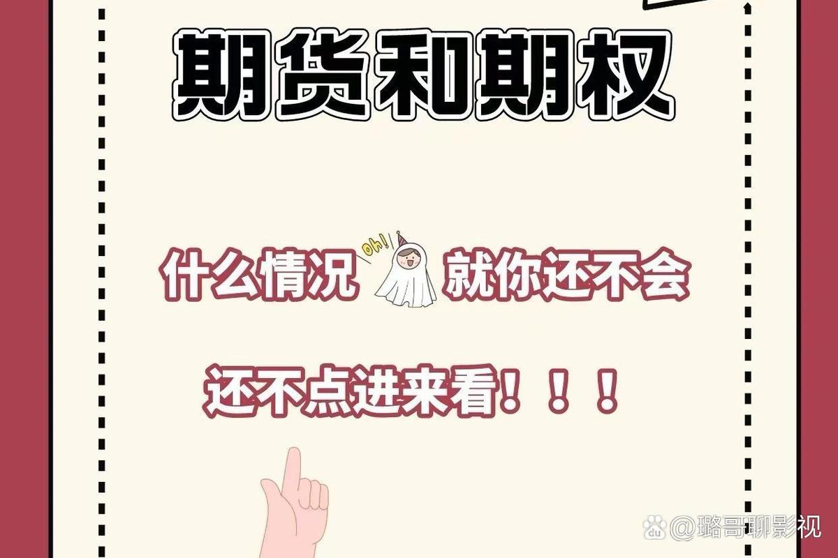 股票期权计划的特征_金融期权与期货区别_金融期权定义特征