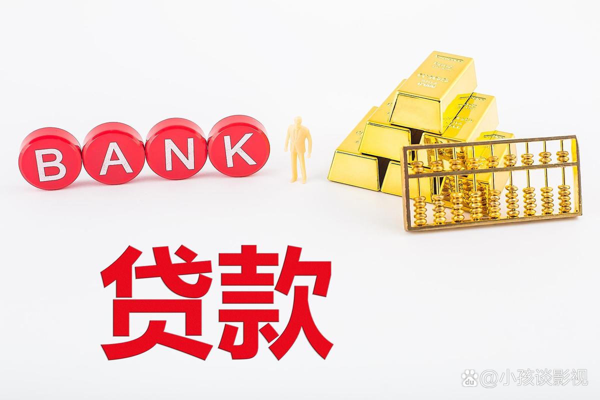 2024农村信用社贷款条件_农村信用社信用贷款办理流程_玉林市的农村信用社贷款怎么贷到