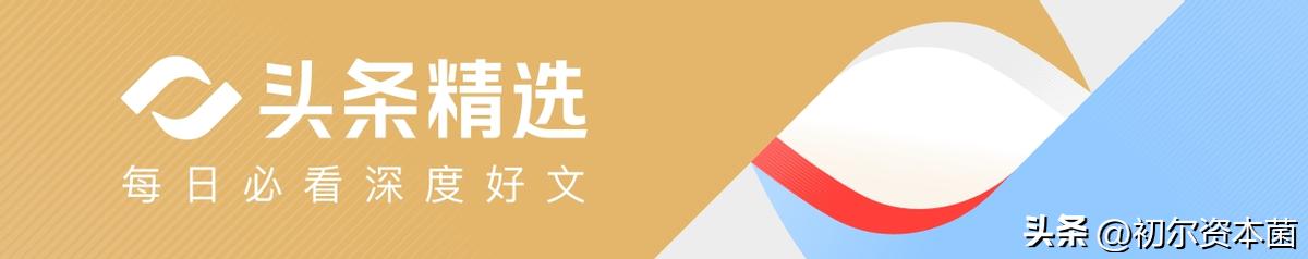 银行存款利率下降_2026年一年期贷款基准利率_中小银行降息原因