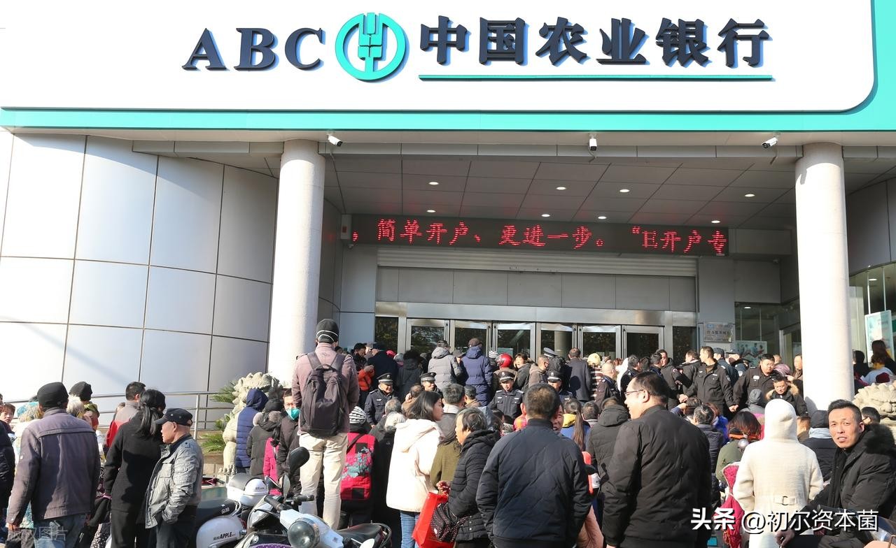 银行存款利率下降_中小银行降息原因_2026年一年期贷款基准利率