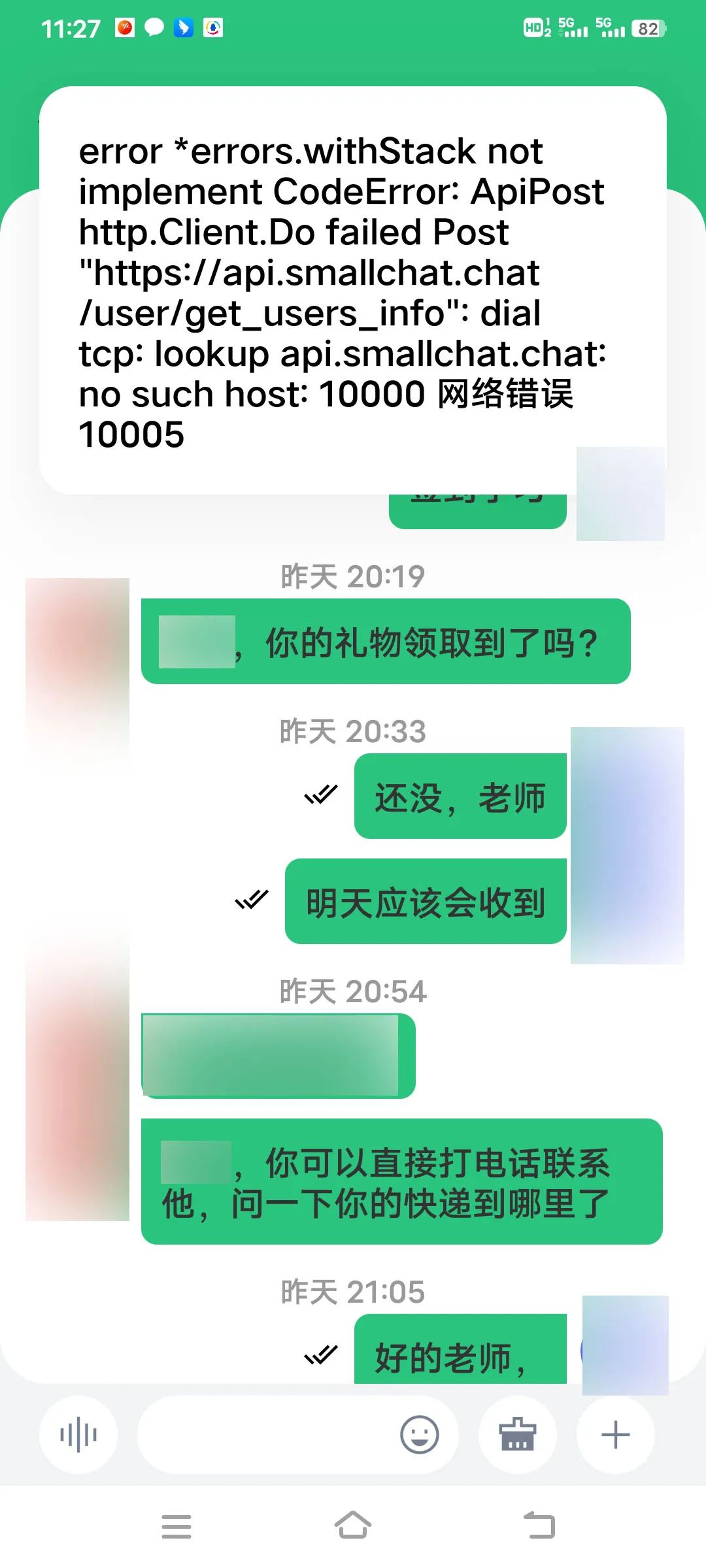 警惕网络诈骗_炒股骗局防骗指南_股票投资群