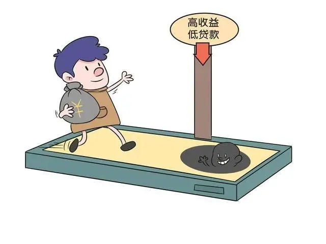 低利率时代理财规划_定期存款利率下降_p2p理财2026收益排行榜