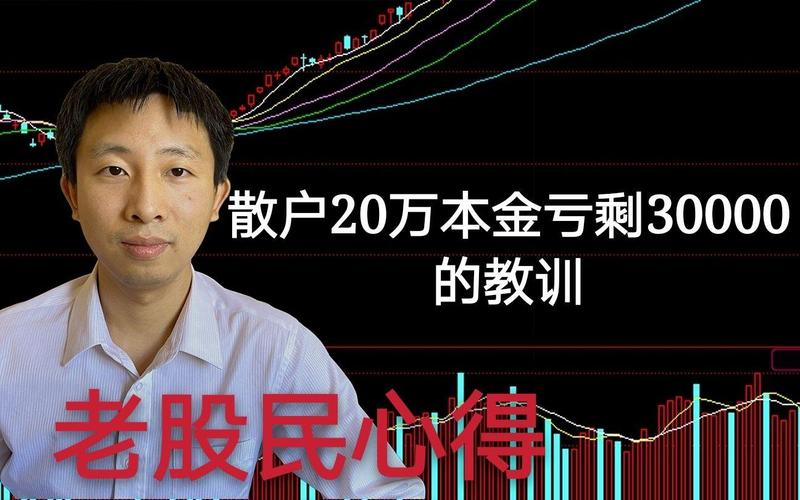委托理财纠纷案例 解析 口头约定是否有效_理财 维权案例