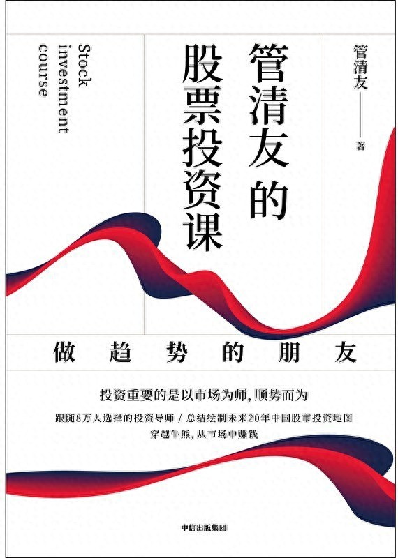 股权投资方向_投资基础知识_股票投资技术分析 pdf