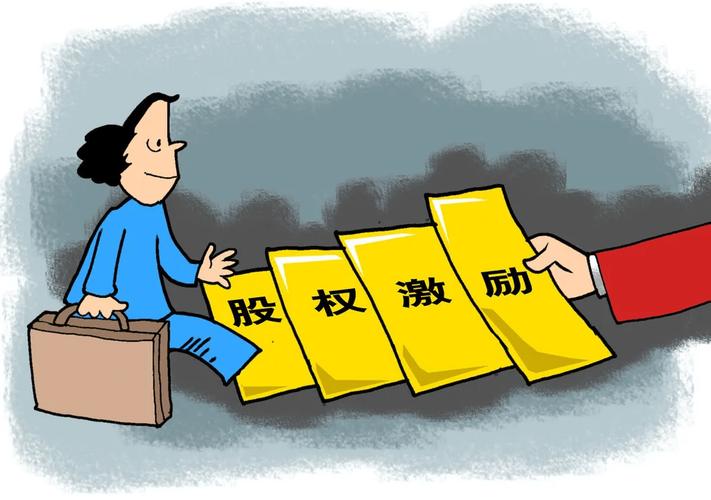 海量数据股票期权激励计划_累计股票期权_海量数据公司公告2025年7月