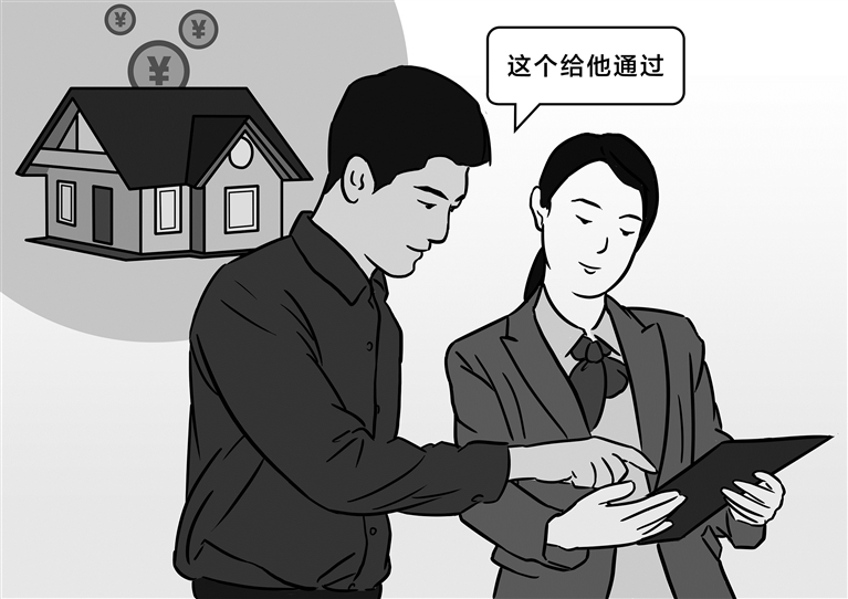 违法发放贷款罪和骗取贷款罪_中国银行浙江省开化县支行原副行长违规贷款案_朱某某违法发放贷款罪案例