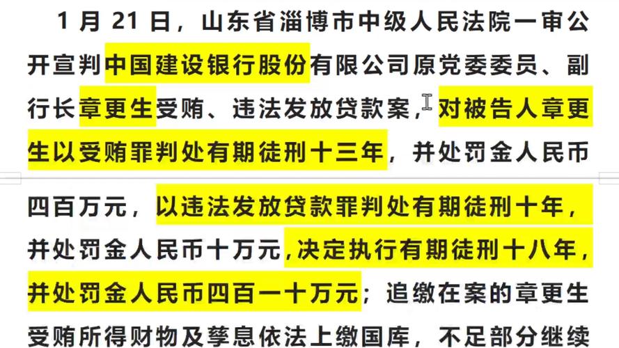 朱某某违法发放贷款罪案例_中国银行浙江省开化县支行原副行长违规贷款案_违法发放贷款罪和骗取贷款罪