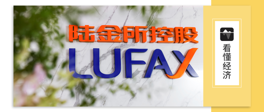 陆金所控股2023年业绩分析_陆金所控股100%担保模式转型_陆金所专享理财转让