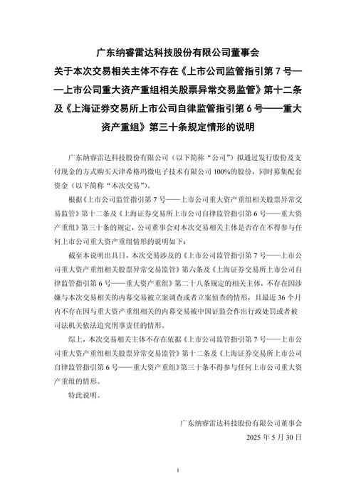期货从业人员违规处罚_期货投资咨询申请条件_不符合从业条件提供建议期货交易咨询违规