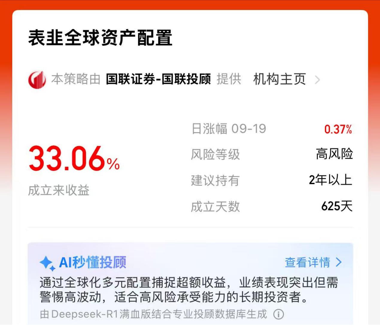 港股开户限制_港股投资逻辑差异_港股 开户